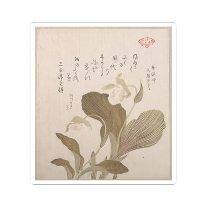 SKU:TSS-STICK-KBSHN-3X3-146 Sizes:3" × 3" Types:White