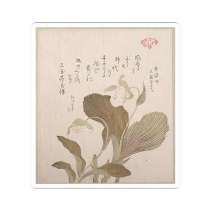SKU:TSS-STICK-KBSHN-4X4-146 Sizes:4" × 4" Types:White