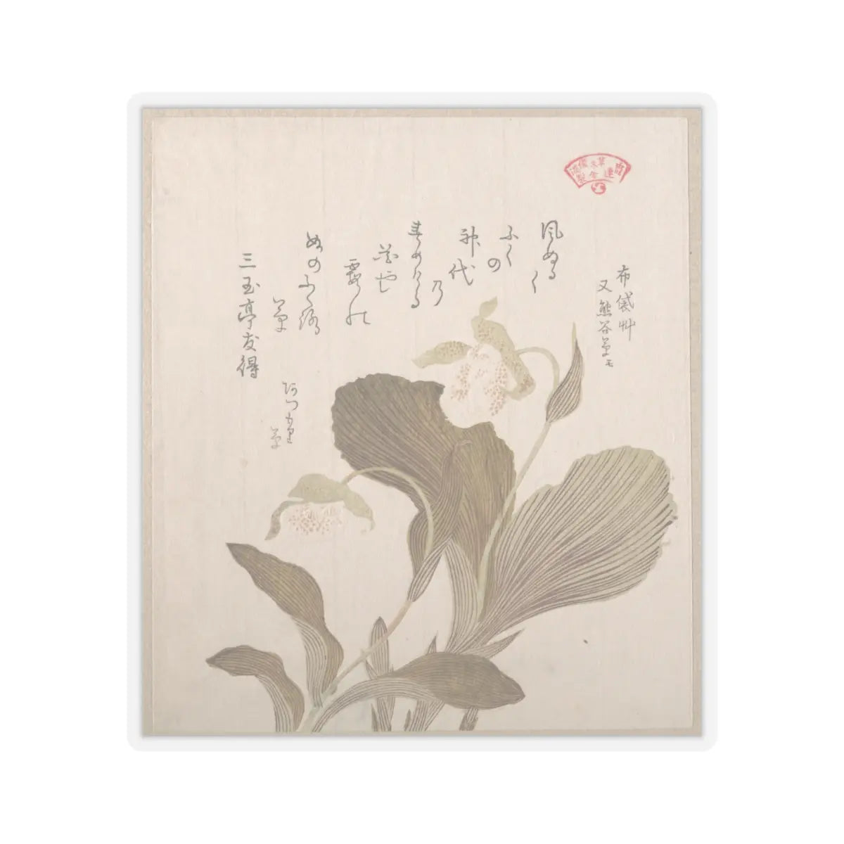 SKU:TSS-STICK-KBSHN-6X6-13W8N Sizes:6" × 6" Types:Transparent
