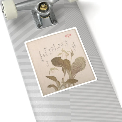 SKU:TSS-STICK-KBSHN-6X6-146 Sizes:6" × 6" Types:White