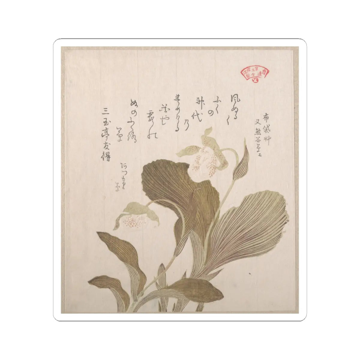 SKU:TSS-STICK-KBSHN-6X6-146 Sizes:6" × 6" Types:White