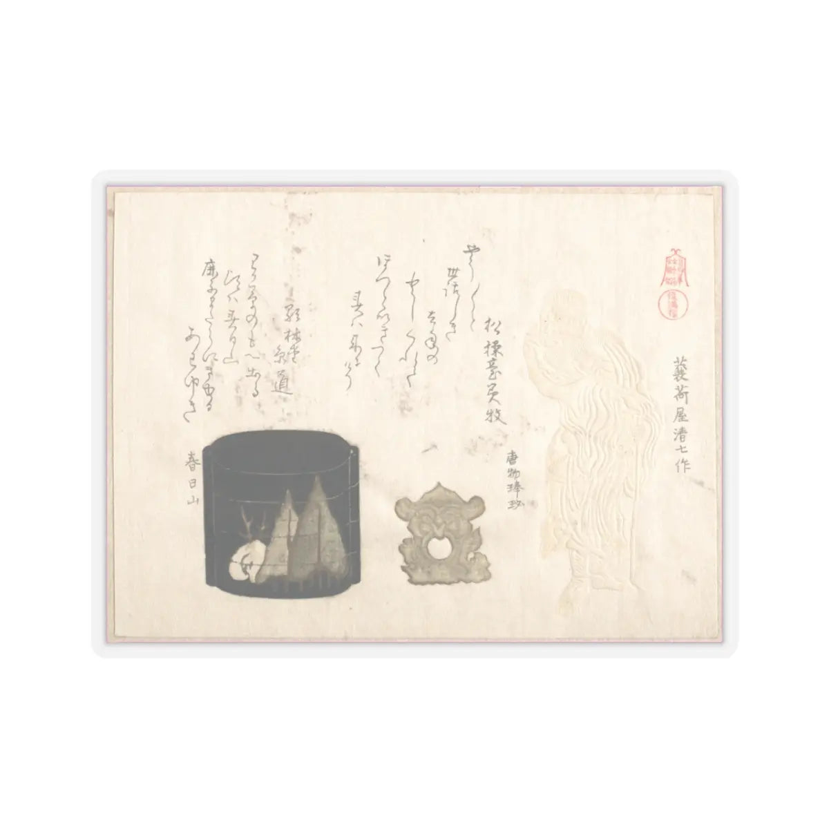 SKU:TSS-STICK-KBSHN-3X3-13W8P Sizes:3" × 3" Types:Transparent
