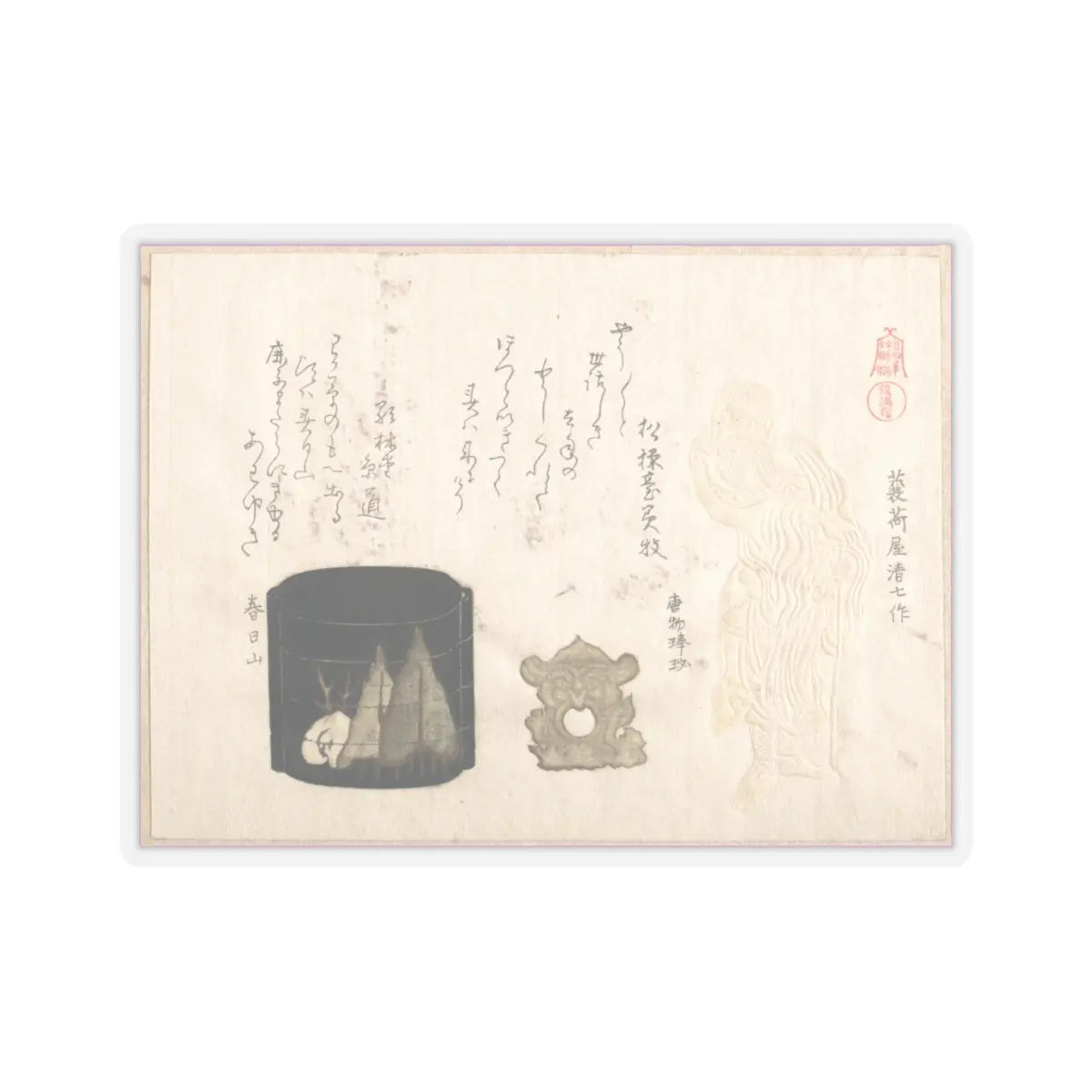 SKU:TSS-STICK-KBSHN-4X4-13W8P Sizes:4" × 4" Types:Transparent