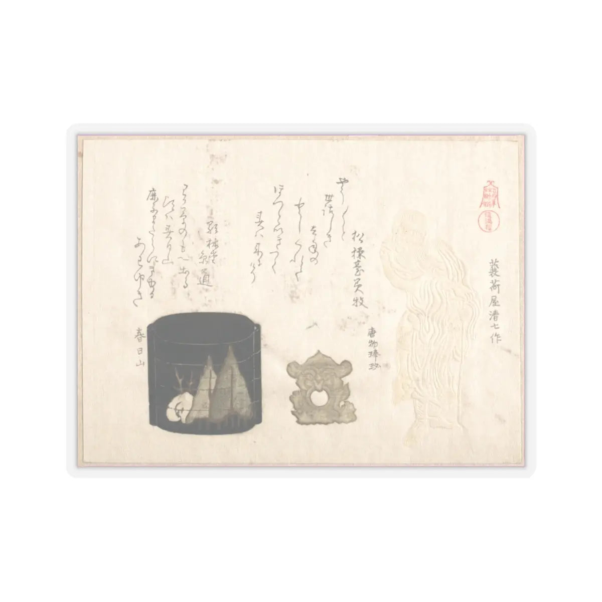 SKU:TSS-STICK-KBSHN-6X6-13W8P Sizes:6" × 6" Types:Transparent