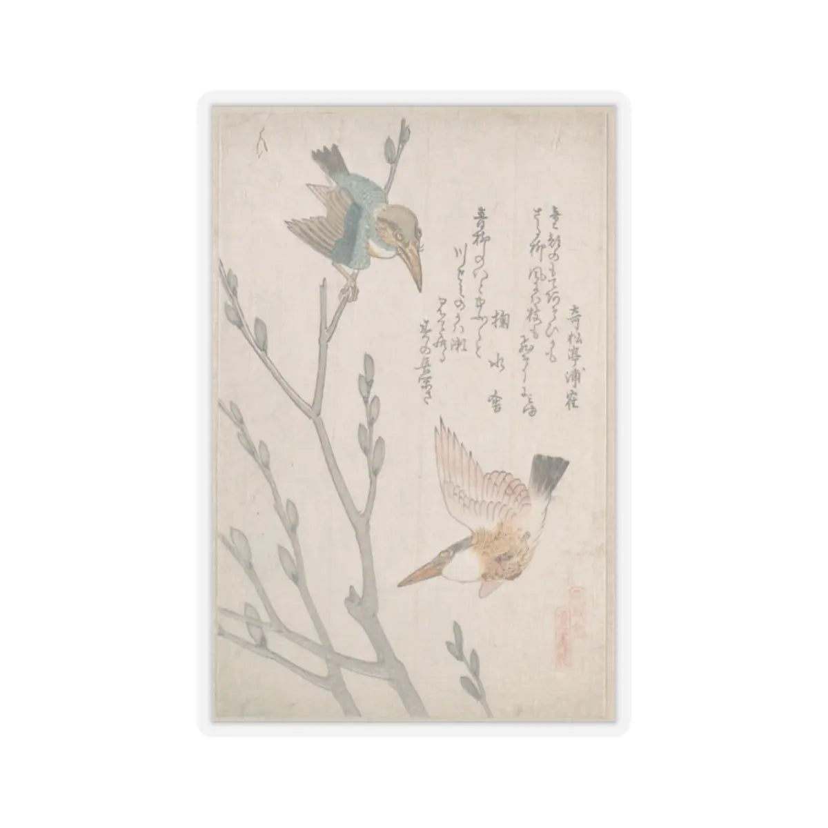 SKU:TSS-STICK-KBSHN-2X2-13W8U Sizes:2" × 2" Types:Transparent