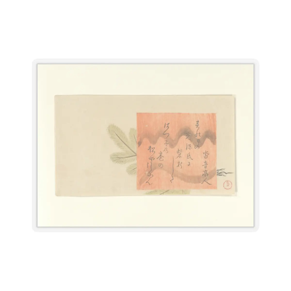 SKU:TSS-STICK-KBSHN-4X4-13W9L Sizes:4" × 4" Types:Transparent