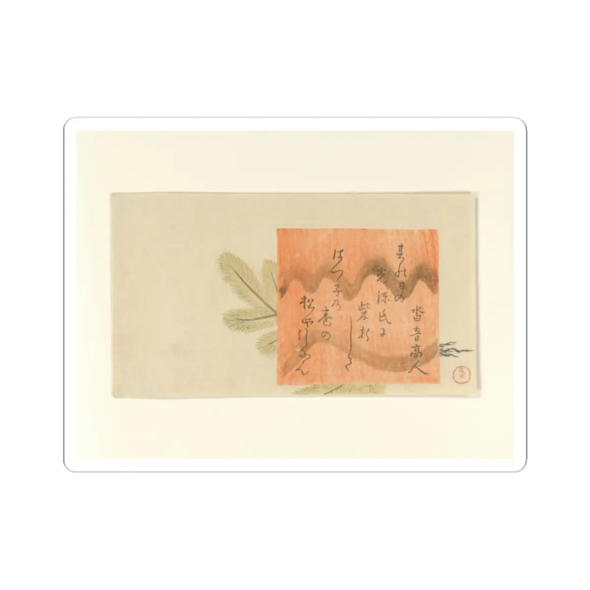 SKU:TSS-STICK-KBSHN-4X4-175 Sizes:4" × 4" Types:White