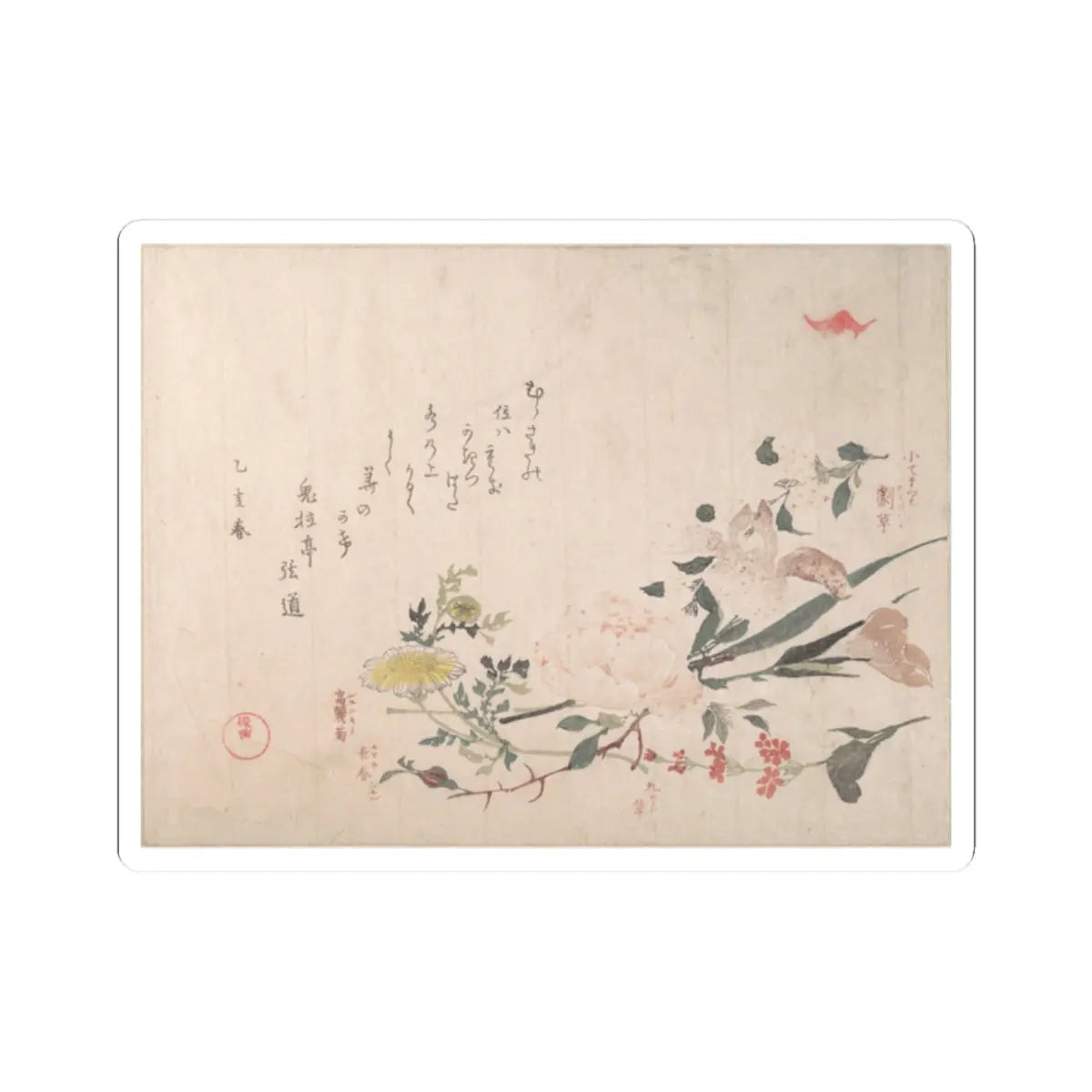 SKU:TSS-STICK-KBSHN-2X2-184 Sizes:2" × 2" Types:White