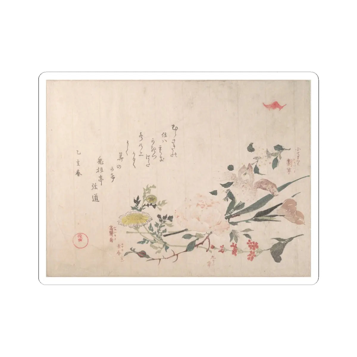 SKU:TSS-STICK-KBSHN-4X4-184 Sizes:4" × 4" Types:White