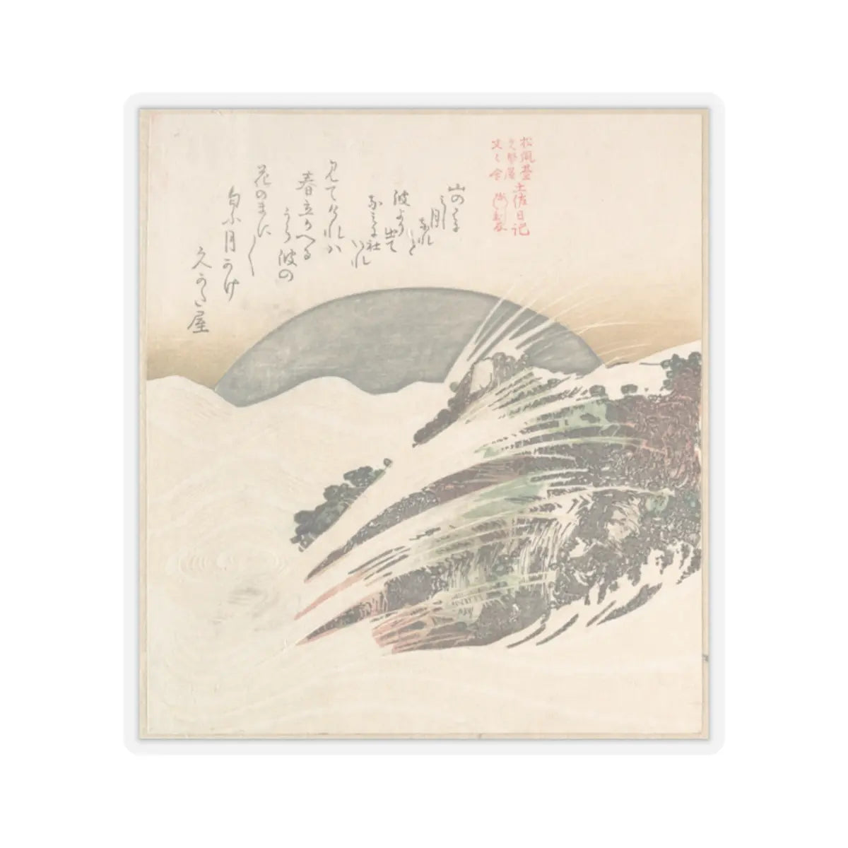 SKU:TSS-STICK-KBSHN-2X2-13WA5 Sizes:2" × 2" Types:Transparent