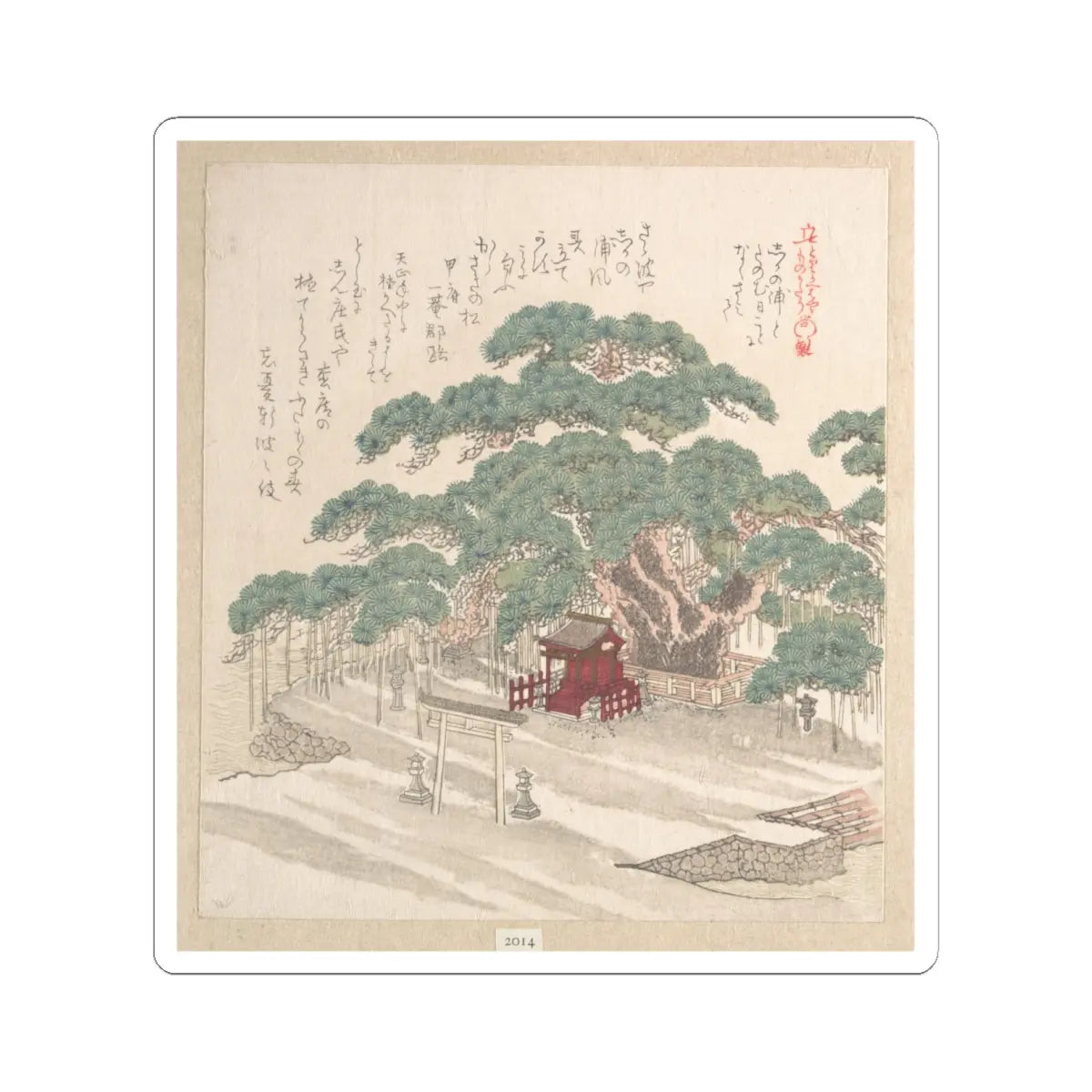 SKU:TSS-STICK-KBSHN-6X6-196 Sizes:6" × 6" Types:White