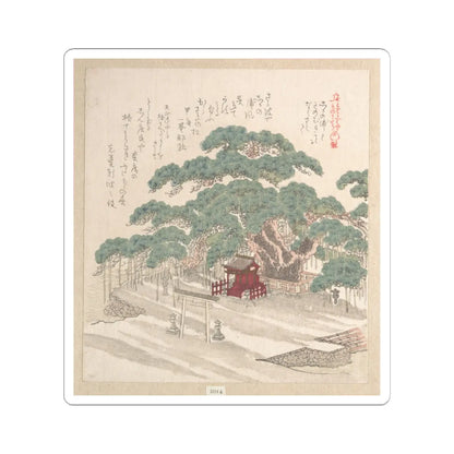 SKU:TSS-STICK-KBSHN-6X6-196 Sizes:6" × 6" Types:White
