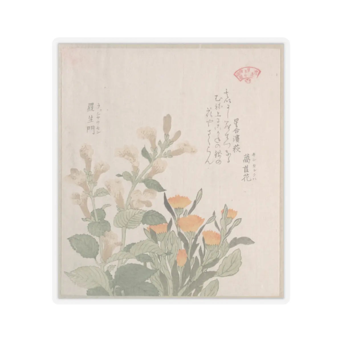 SKU:TSS-STICK-KBSHN-2X2-13WAM Sizes:2" × 2" Types:Transparent
