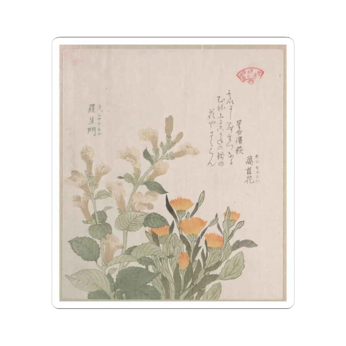 SKU:TSS-STICK-KBSHN-2X2-211 Sizes:2" × 2" Types:White