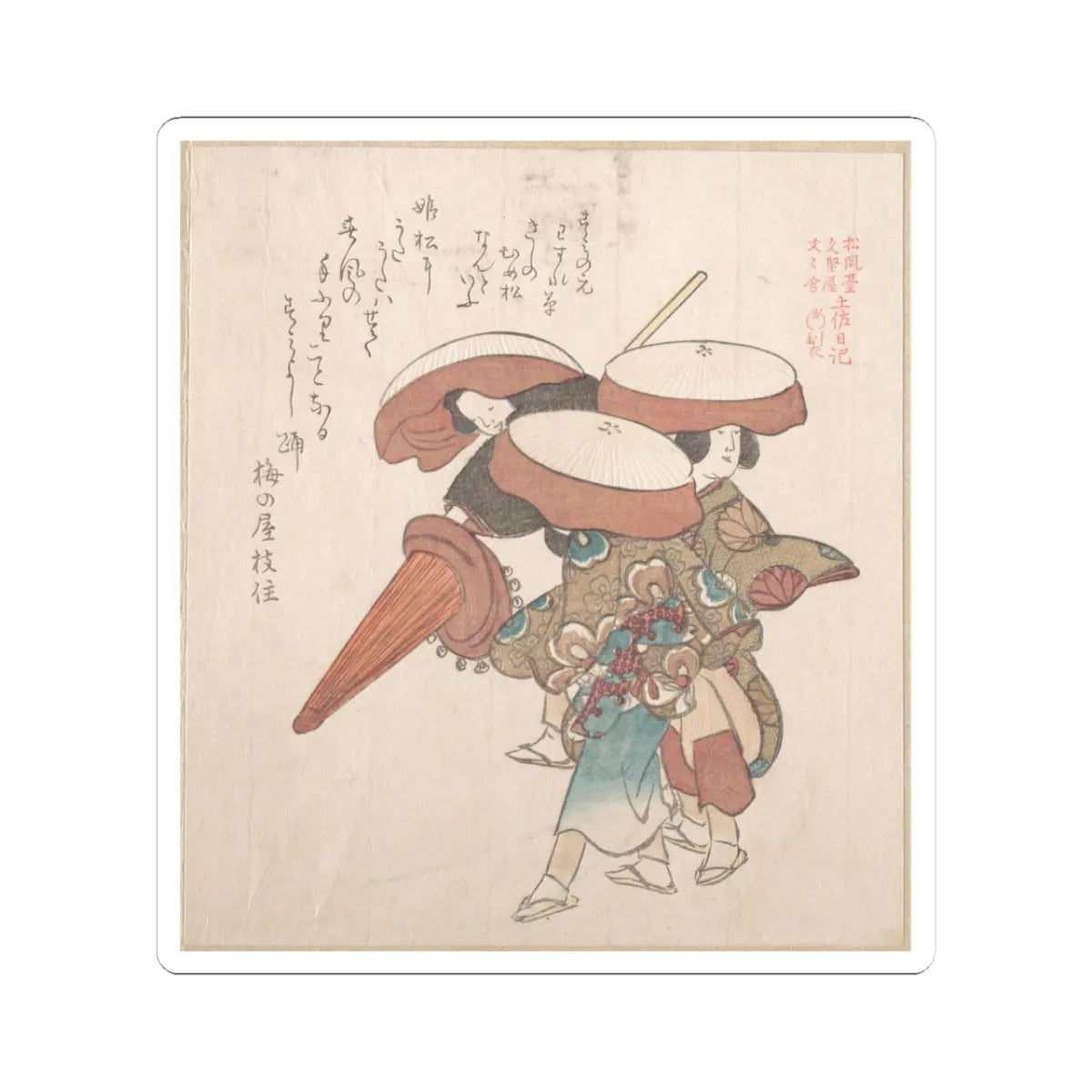 SKU:TSS-STICK-KBSHN-3X3-214 Sizes:3" × 3" Types:White