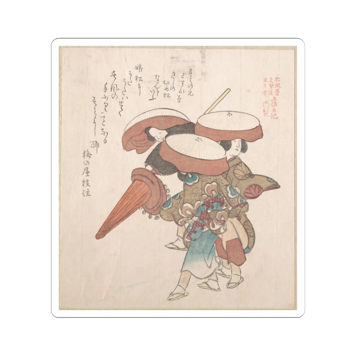 SKU:TSS-STICK-KBSHN-6X6-214 Sizes:6" × 6" Types:White