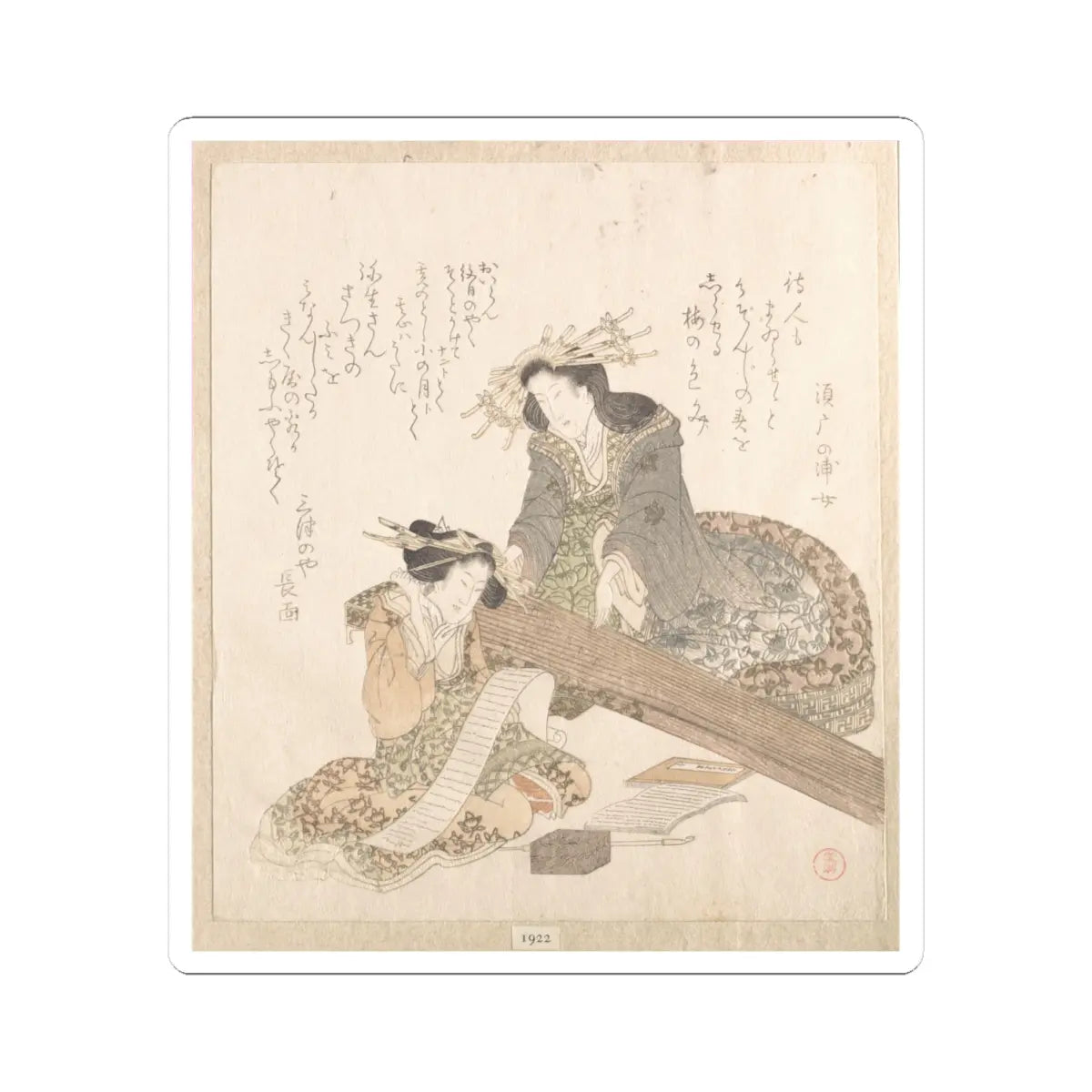 SKU:TSS-STICK-KBSHN-4X4-223 Sizes:4" × 4" Types:White