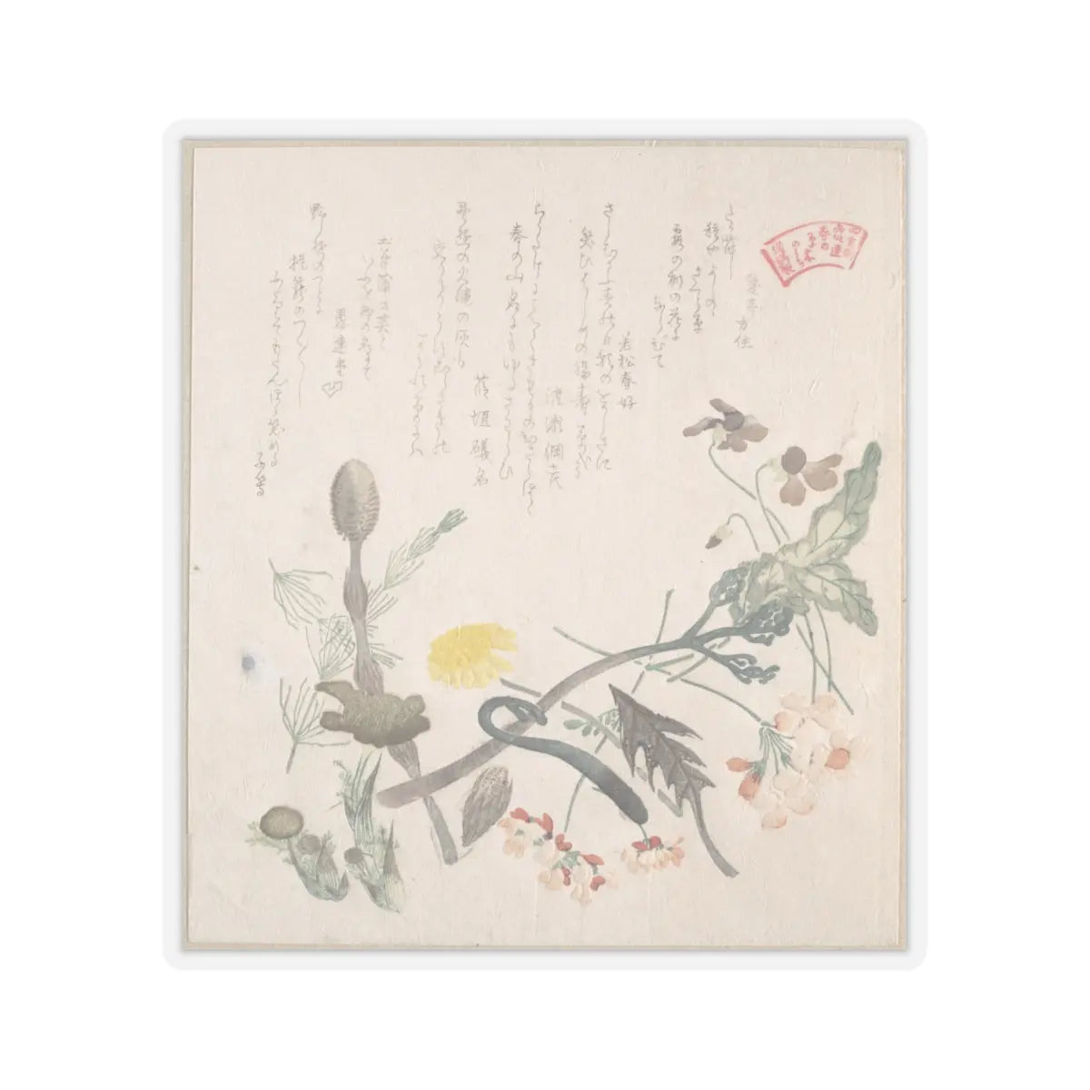 SKU:TSS-STICK-KBSHN-4X4-13WB9 Sizes:4" × 4" Types:Transparent