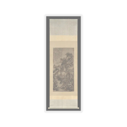 Kuncan - Wooded Mountains at Dusk - dated 1666 v2 - STICKER Vinyl Kiss-Cut Decal