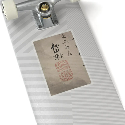 Kushiro Unsen 釧雲泉 - Viewing a Waterfall - 1793 v3 - STICKER Vinyl Kiss-Cut Decal