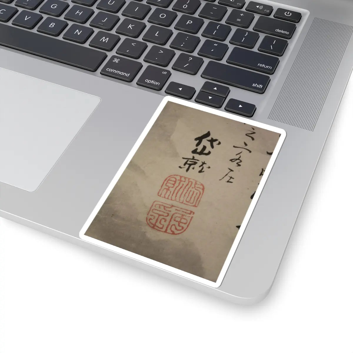 Kushiro Unsen 釧雲泉 - Viewing a Waterfall - 1793 v3 - STICKER Vinyl Kiss-Cut Decal
