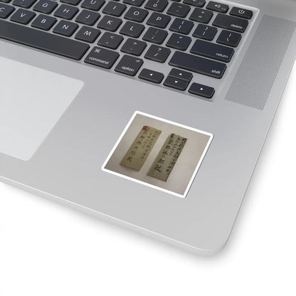 Kushiro Unsen 釧雲泉 - Viewing a Waterfall - 1793 v9 - STICKER Vinyl Kiss-Cut Decal