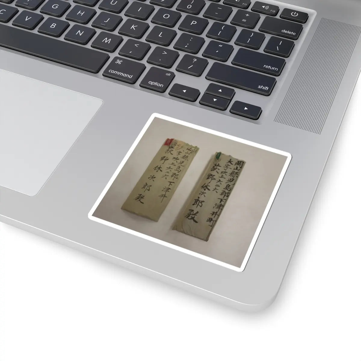 Kushiro Unsen 釧雲泉 - Viewing a Waterfall - 1793 v9 - STICKER Vinyl Kiss-Cut Decal