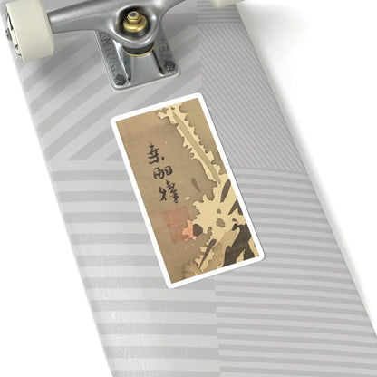 Kuwayama Gyokushū - Bamboo and Rock in Snow - late 18th century v3 - STICKER Vinyl Kiss-Cut Decal