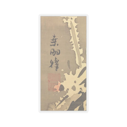 Kuwayama Gyokushū - Bamboo and Rock in Snow - late 18th century v3 - STICKER Vinyl Kiss-Cut Decal