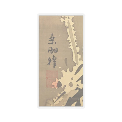 Kuwayama Gyokushū - Bamboo and Rock in Snow - late 18th century v3 - STICKER Vinyl Kiss-Cut Decal