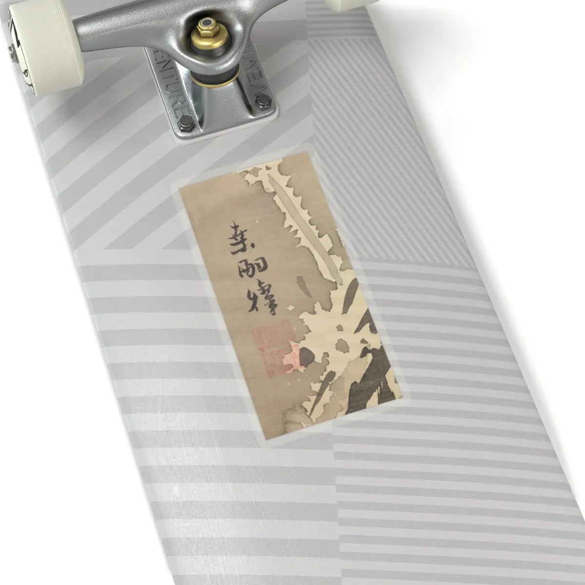Kuwayama Gyokushū - Bamboo and Rock in Snow - late 18th century v3 - STICKER Vinyl Kiss-Cut Decal