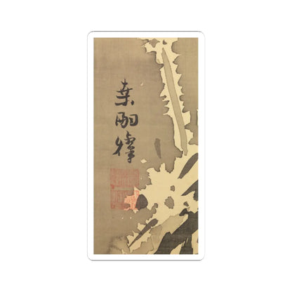 Kuwayama Gyokushū - Bamboo and Rock in Snow - late 18th century v3 - STICKER Vinyl Kiss-Cut Decal