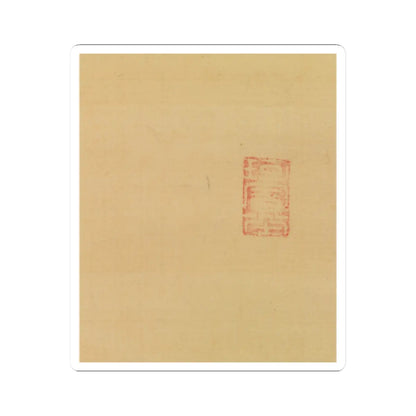 Close-up of a small red seal stamp on a plain tan textured ground, with no other artwork visible.