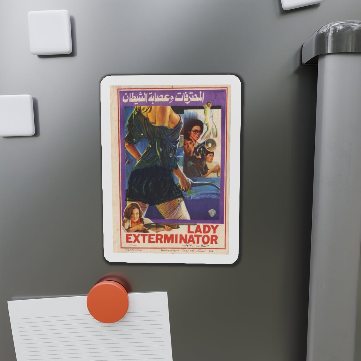 LADY EXTERMINATOR (EGYPT) 1977 Movie Poster - Refrigerator Magnet-The Sticker Space