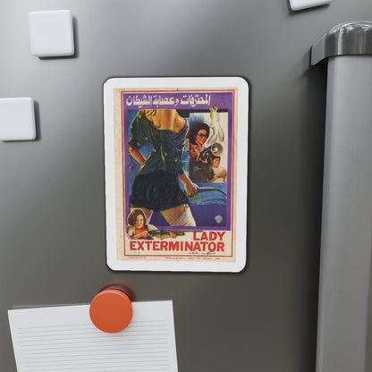 LADY EXTERMINATOR (EGYPT) 1977 Movie Poster - Refrigerator Magnet-The Sticker Space