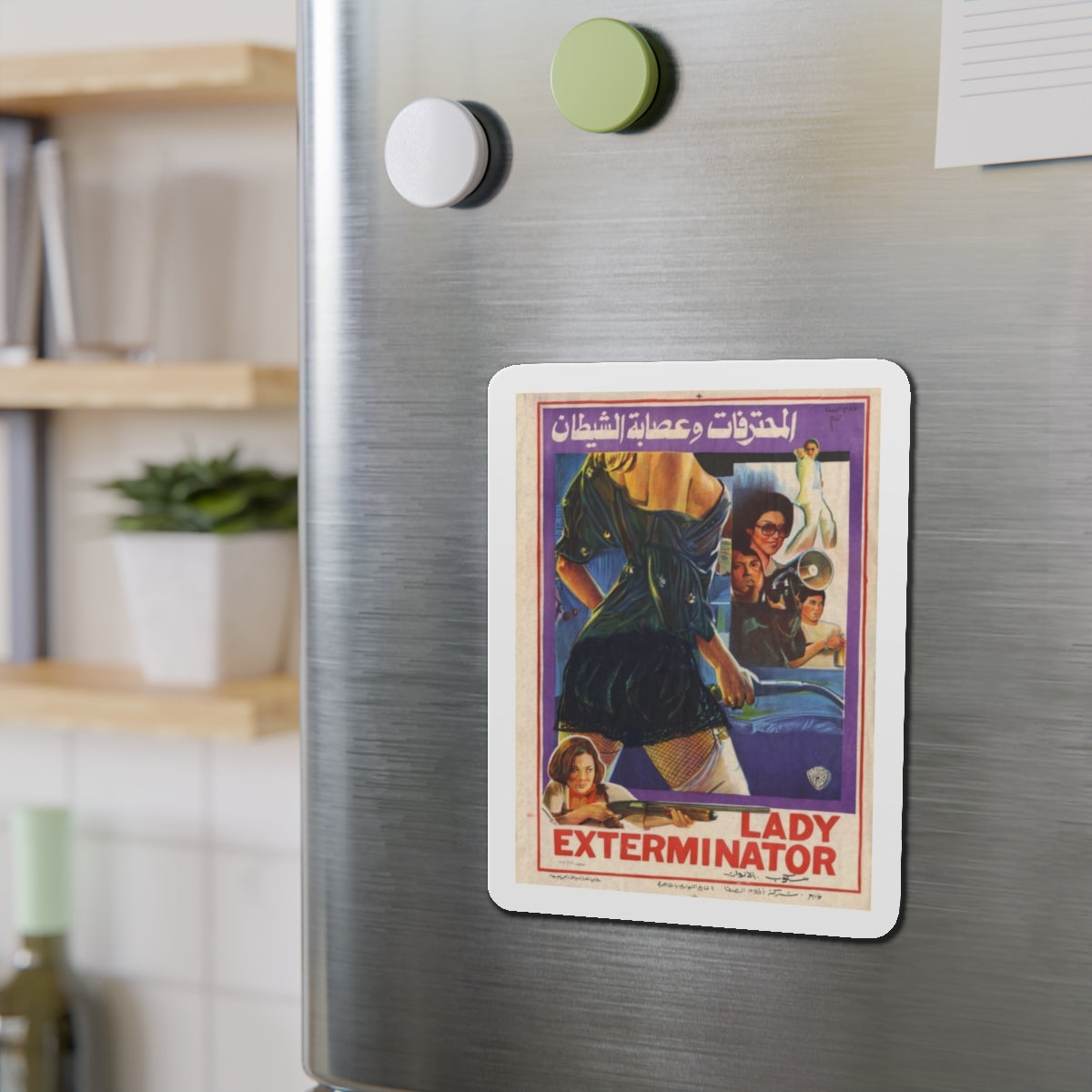 LADY EXTERMINATOR (EGYPT) 1977 Movie Poster - Refrigerator Magnet-The Sticker Space