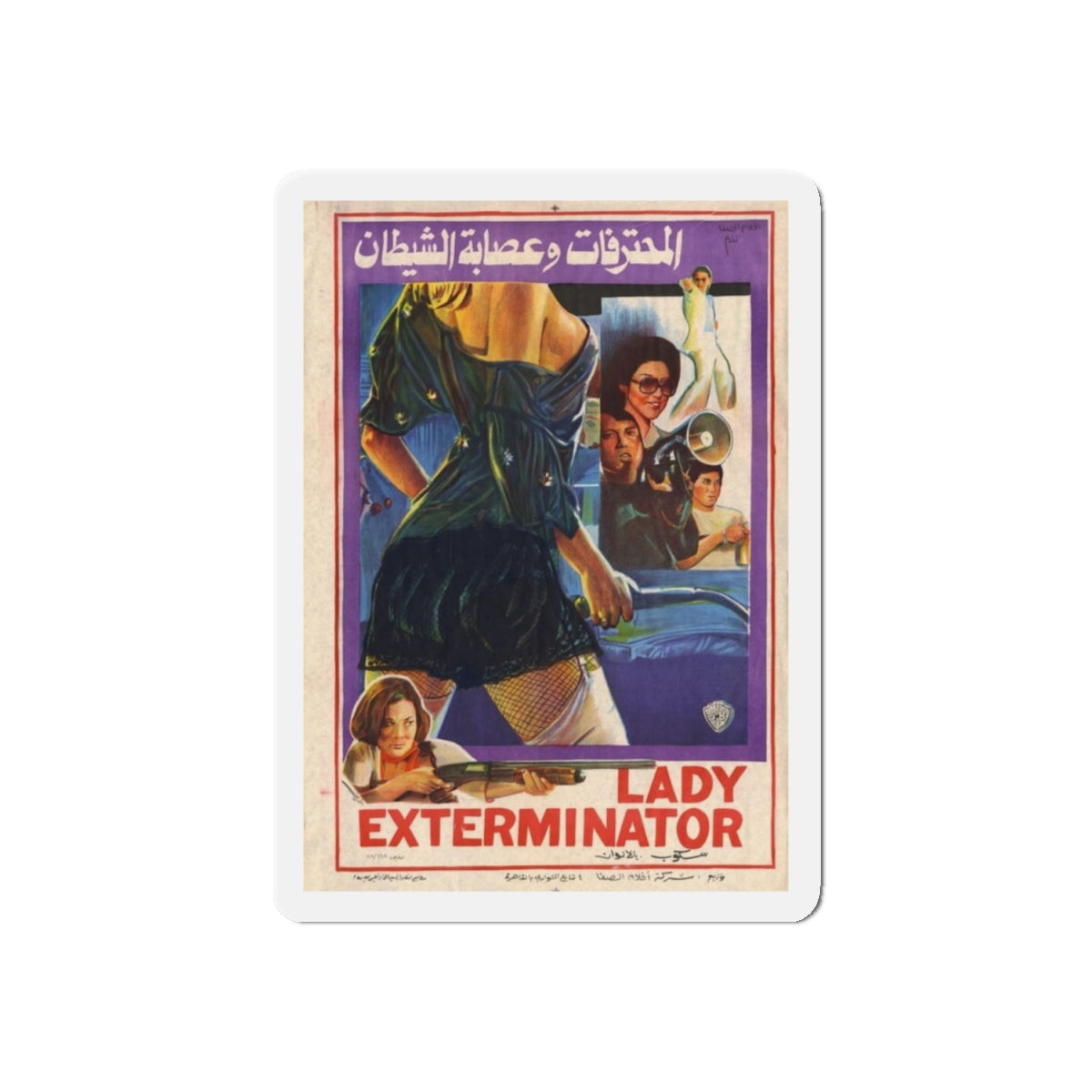 LADY EXTERMINATOR (EGYPT) 1977 Movie Poster - Refrigerator Magnet-4" x 4"-The Sticker Space