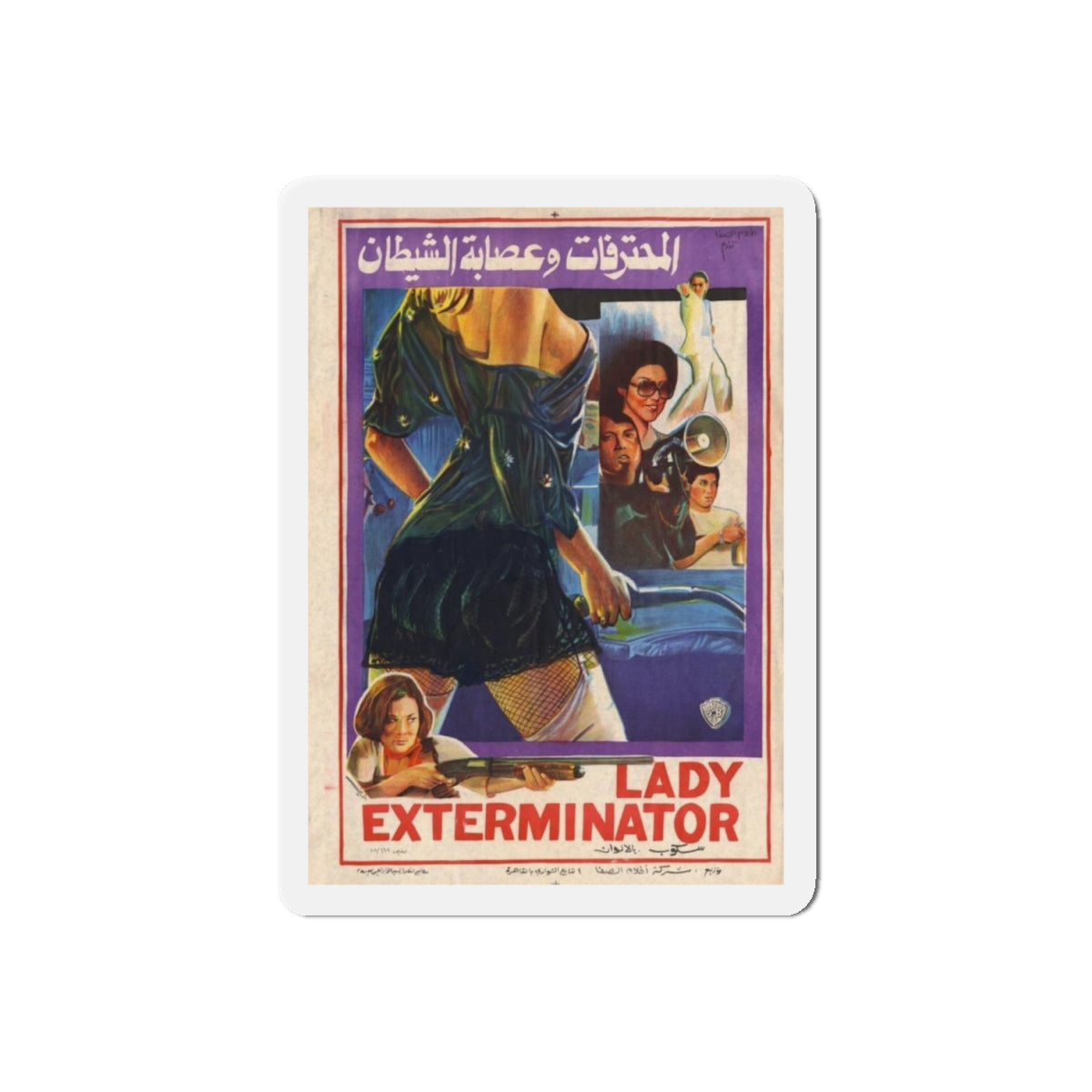 LADY EXTERMINATOR (EGYPT) 1977 Movie Poster - Refrigerator Magnet-5" x 5"-The Sticker Space