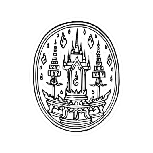 Lanchakon 1950 p. 54a (Thailand) STICKER Vinyl Kiss-Cut Decal 2 Inch White - The Sticker Space