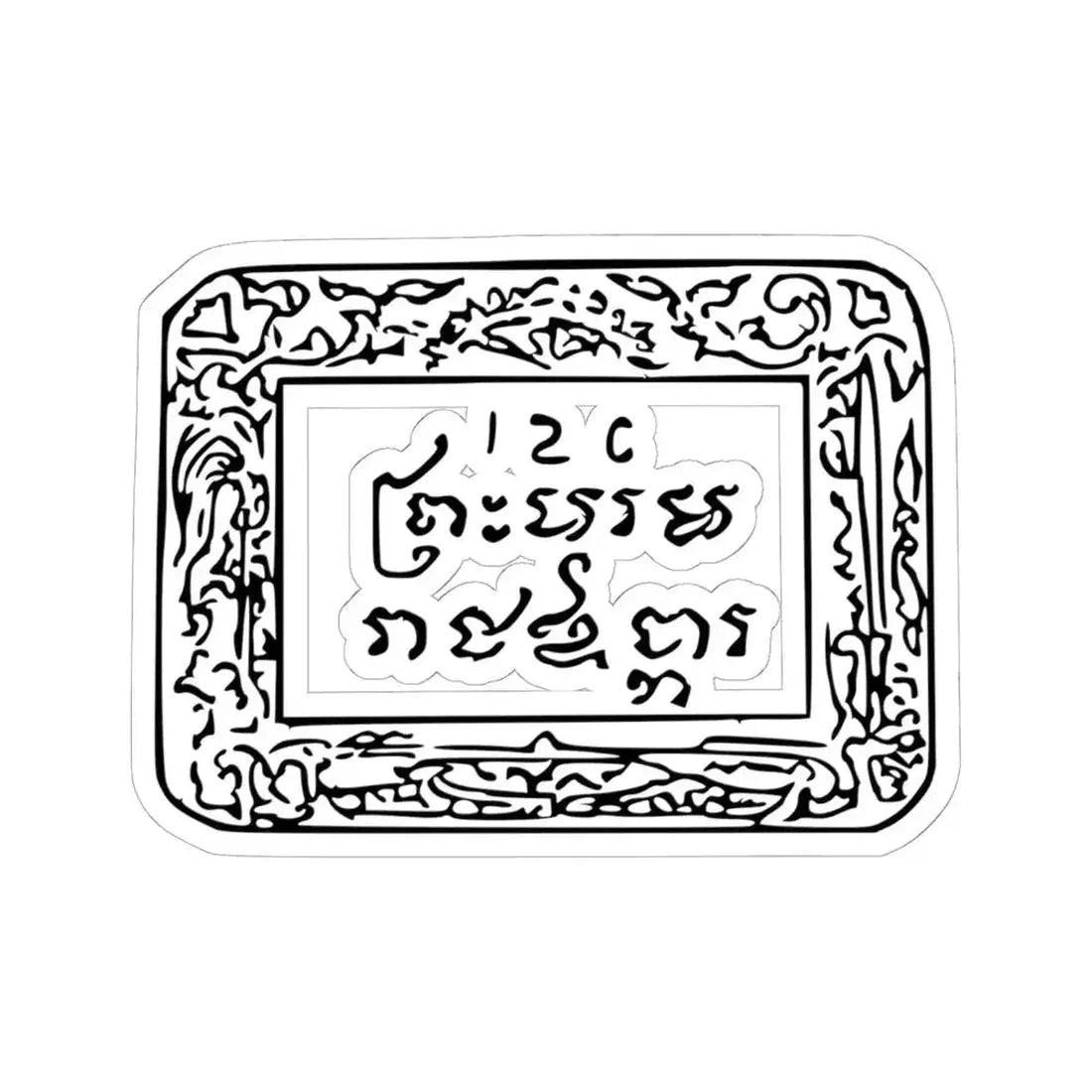 Lanchakon 1950 p. 63a (Thailand) STICKER Vinyl Kiss-Cut Decal 6 Inch White - The Sticker Space