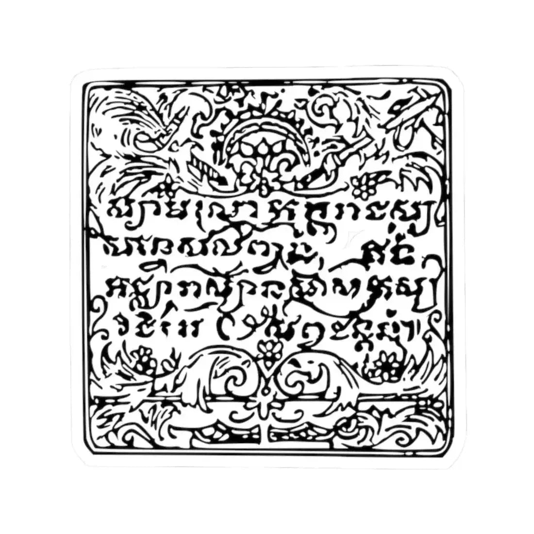 Lanchakon 1950 p. 63b (Thailand) STICKER Vinyl Kiss-Cut Decal 2 Inch White - The Sticker Space