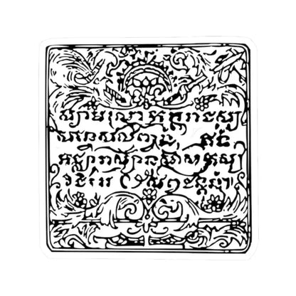 Lanchakon 1950 p. 63b (Thailand) STICKER Vinyl Kiss-Cut Decal 2 Inch White - The Sticker Space