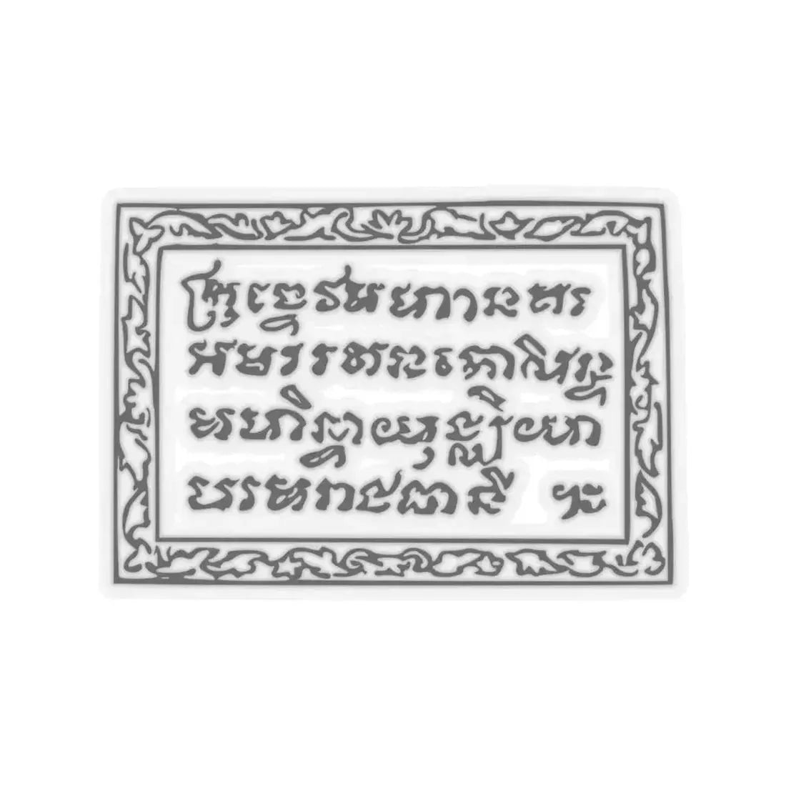 Lanchakon 1950 p. 64a (Thailand) STICKER Vinyl Kiss-Cut Decal 6 Inch Transparent - The Sticker Space