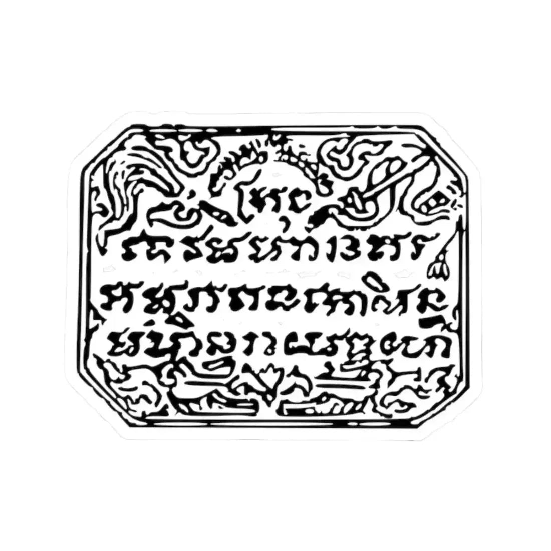 Lanchakon 1950 p. 64b (Thailand) STICKER Vinyl Kiss-Cut Decal 2 Inch White - The Sticker Space