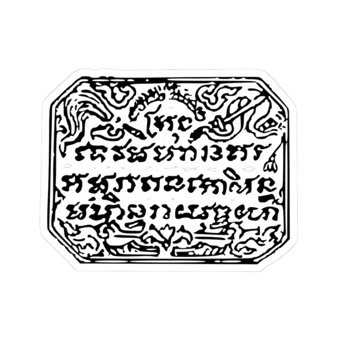 Lanchakon 1950 p. 64b (Thailand) STICKER Vinyl Kiss-Cut Decal 3 Inch White - The Sticker Space