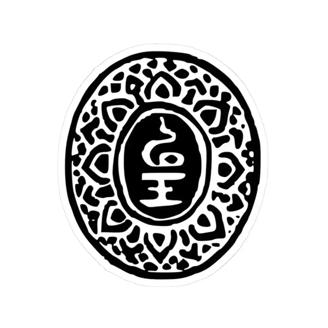 Lanchakon 1950 p. 64d (Thailand) STICKER Vinyl Kiss-Cut Decal 3 Inch White - The Sticker Space