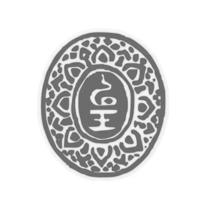 Lanchakon 1950 p. 64d (Thailand) STICKER Vinyl Kiss-Cut Decal 6 Inch Transparent - The Sticker Space