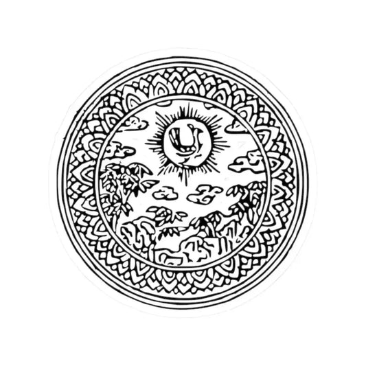 Lanchakon 1950 p. 68a (Thailand) STICKER Vinyl Kiss-Cut Decal 2 Inch White - The Sticker Space