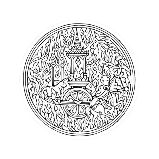 Lanchakon 1950 p. 69c (Thailand) STICKER Vinyl Kiss-Cut Decal 2 Inch White - The Sticker Space