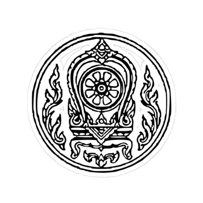 Lanchakon 1950 p. 70c (Thailand) STICKER Vinyl Kiss-Cut Decal 4 Inch White - The Sticker Space